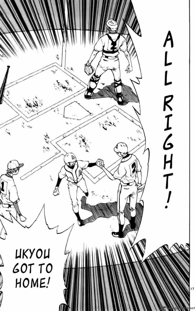 Aoizaka High School Baseball Club Chapter 26 page 17