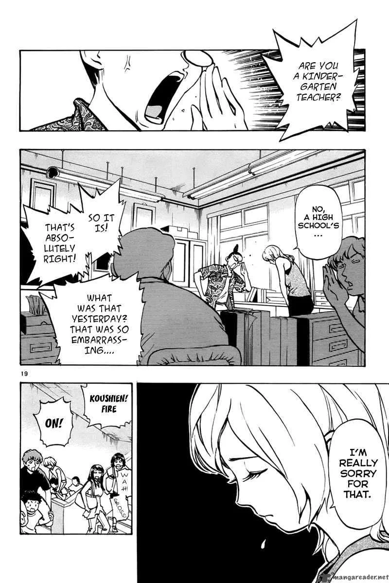 Aoizaka High School Baseball Club Chapter 3 page 19