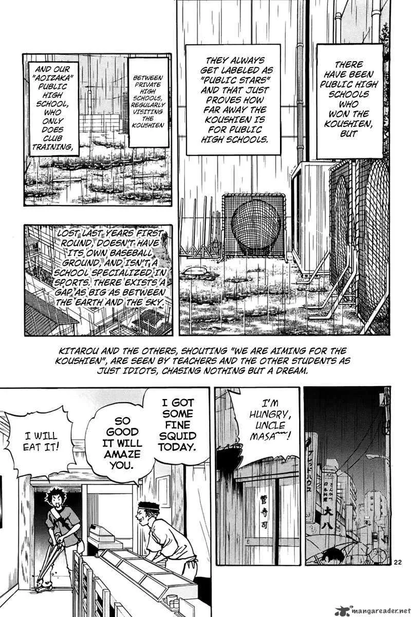 Aoizaka High School Baseball Club Chapter 3 page 22