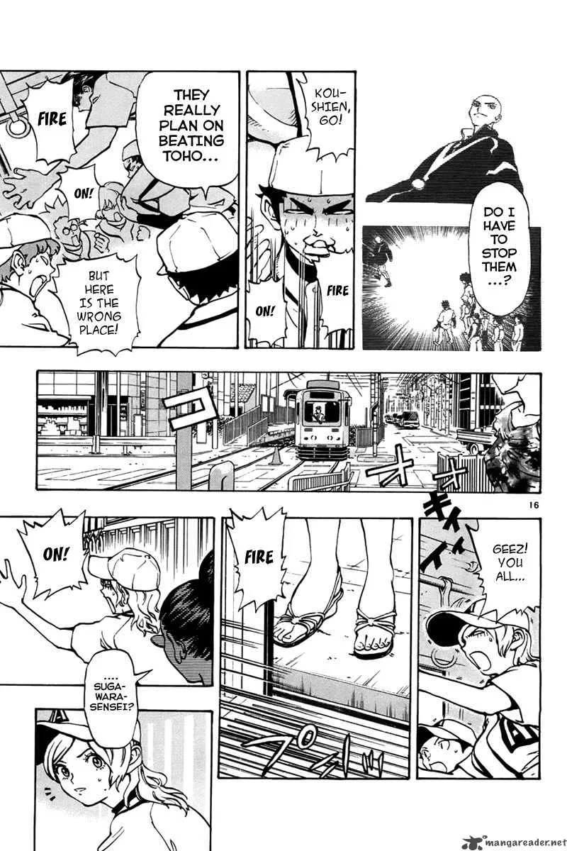 Aoizaka High School Baseball Club Chapter 3 page 16