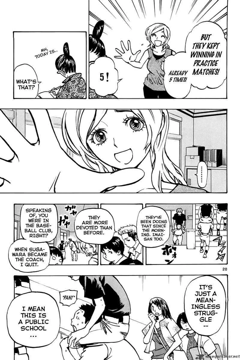 Aoizaka High School Baseball Club Chapter 3 page 20