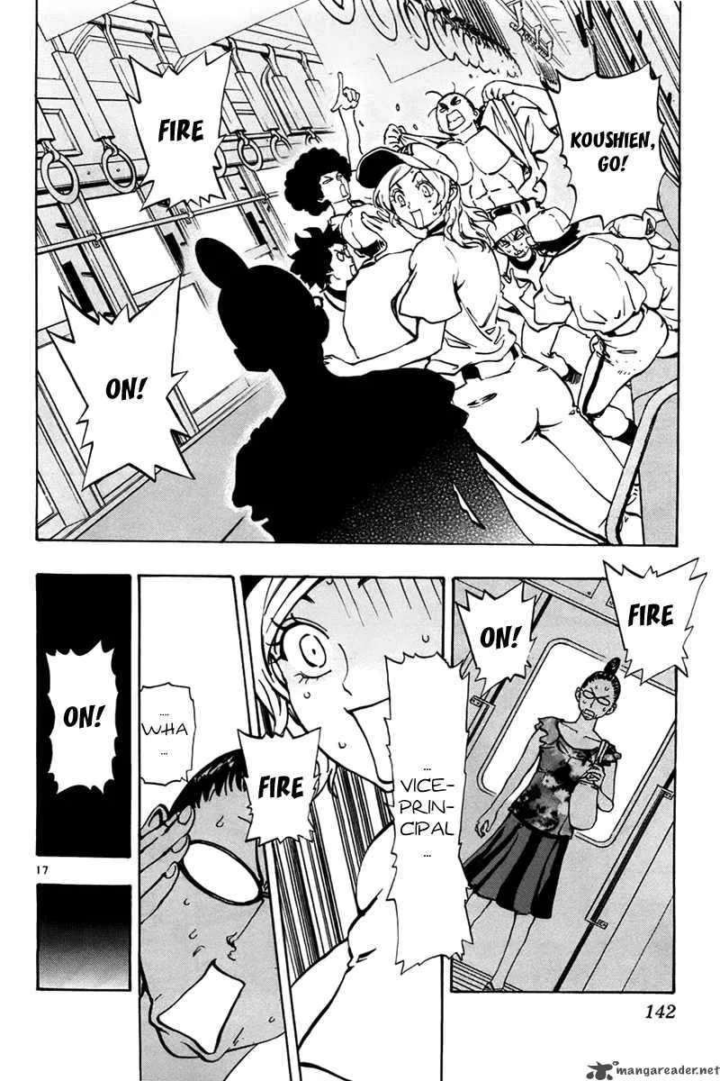 Aoizaka High School Baseball Club Chapter 3 page 17