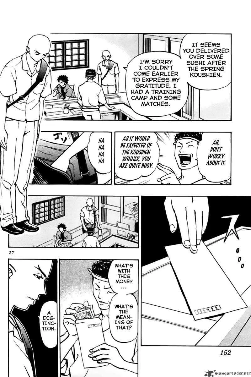Aoizaka High School Baseball Club Chapter 3 page 27