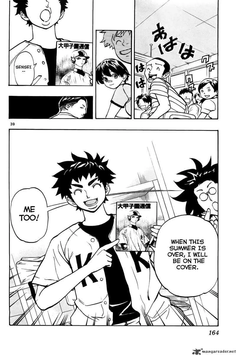 Aoizaka High School Baseball Club Chapter 3 page 39