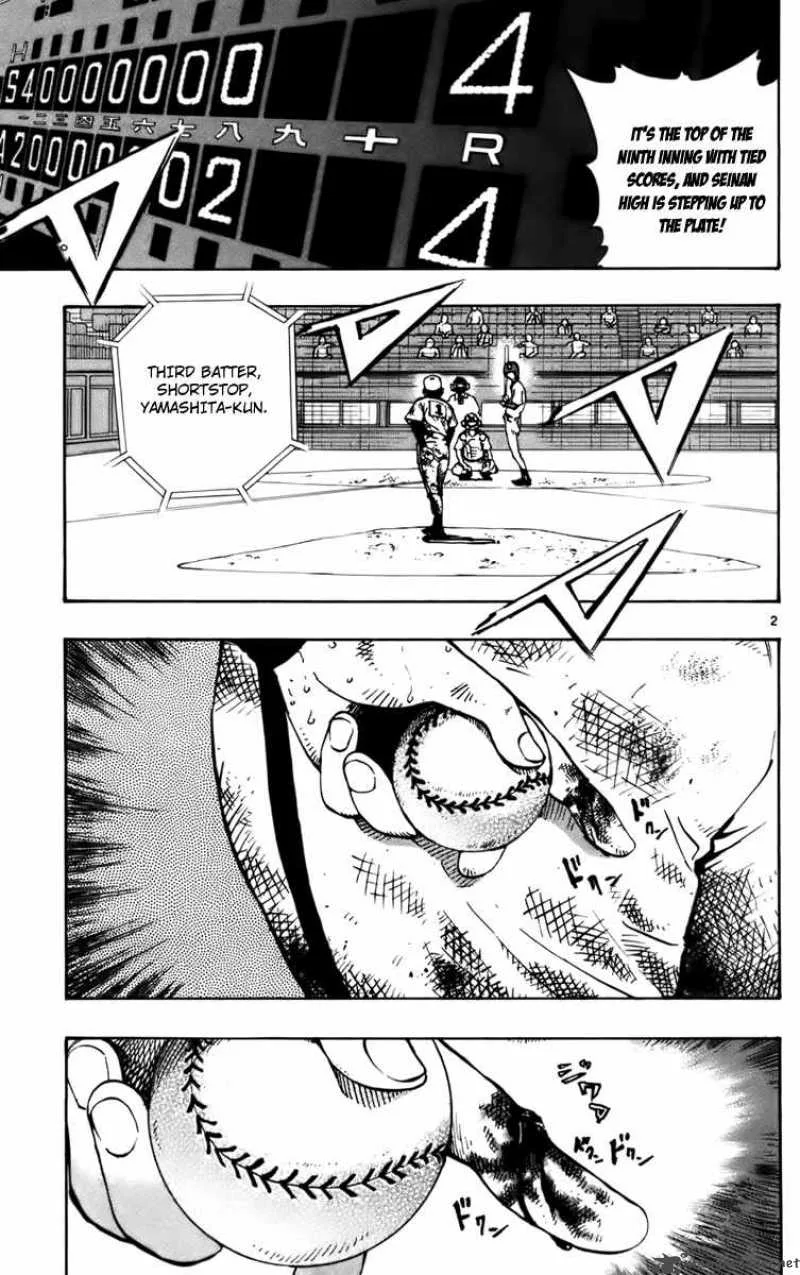 Aoizaka High School Baseball Club Chapter 30 page 3