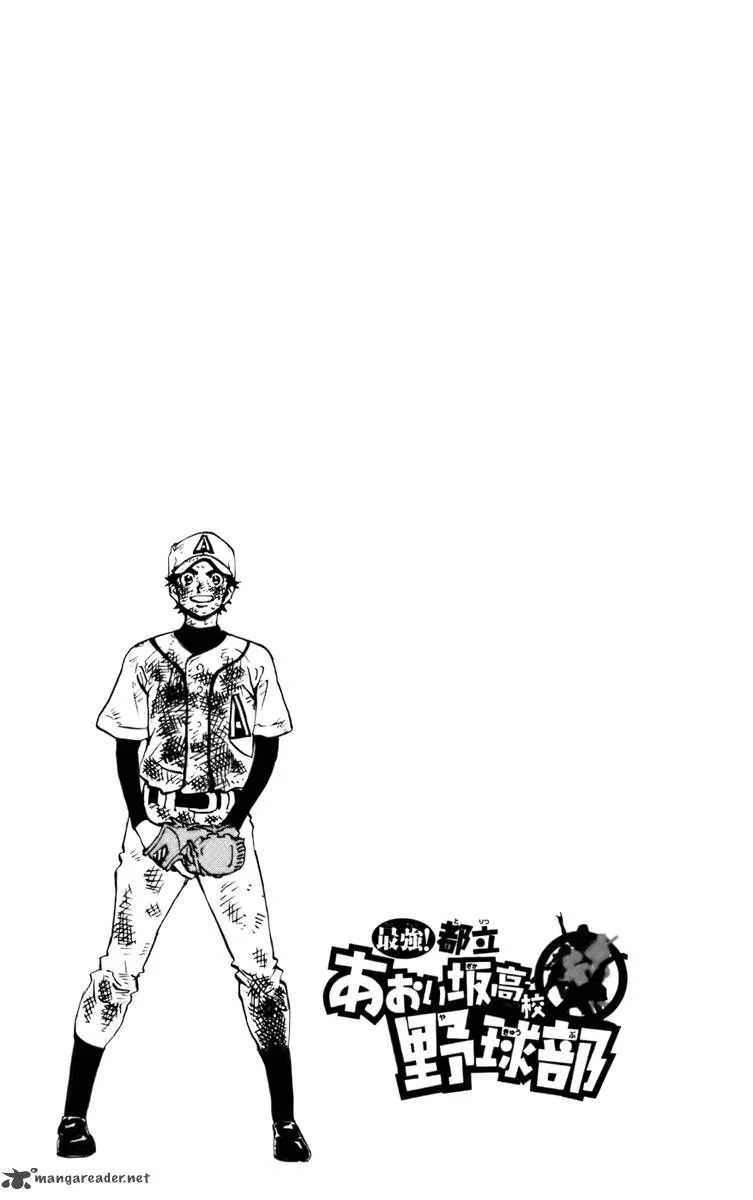 Aoizaka High School Baseball Club Chapter 32 page 25
