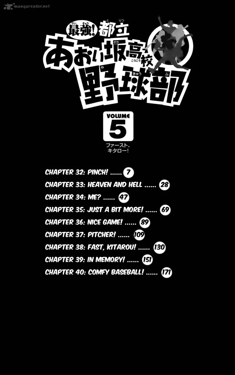 Aoizaka High School Baseball Club Chapter 32 page 6