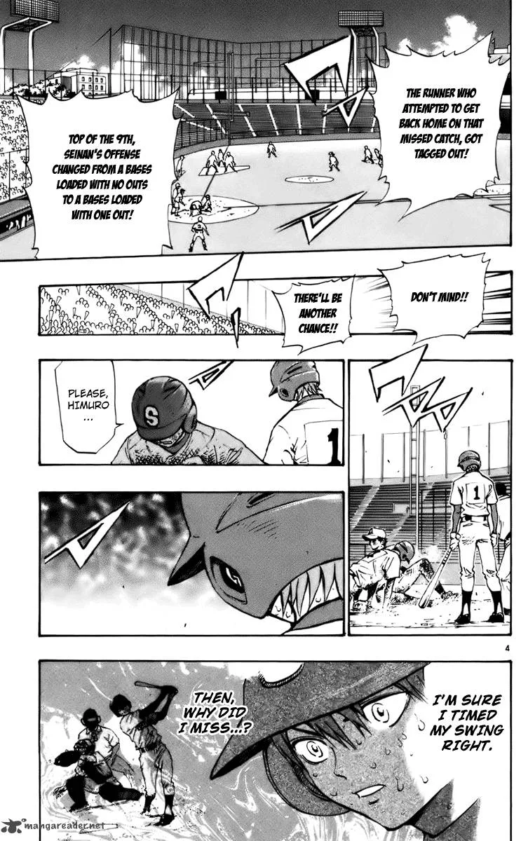 Aoizaka High School Baseball Club Chapter 33 page 5