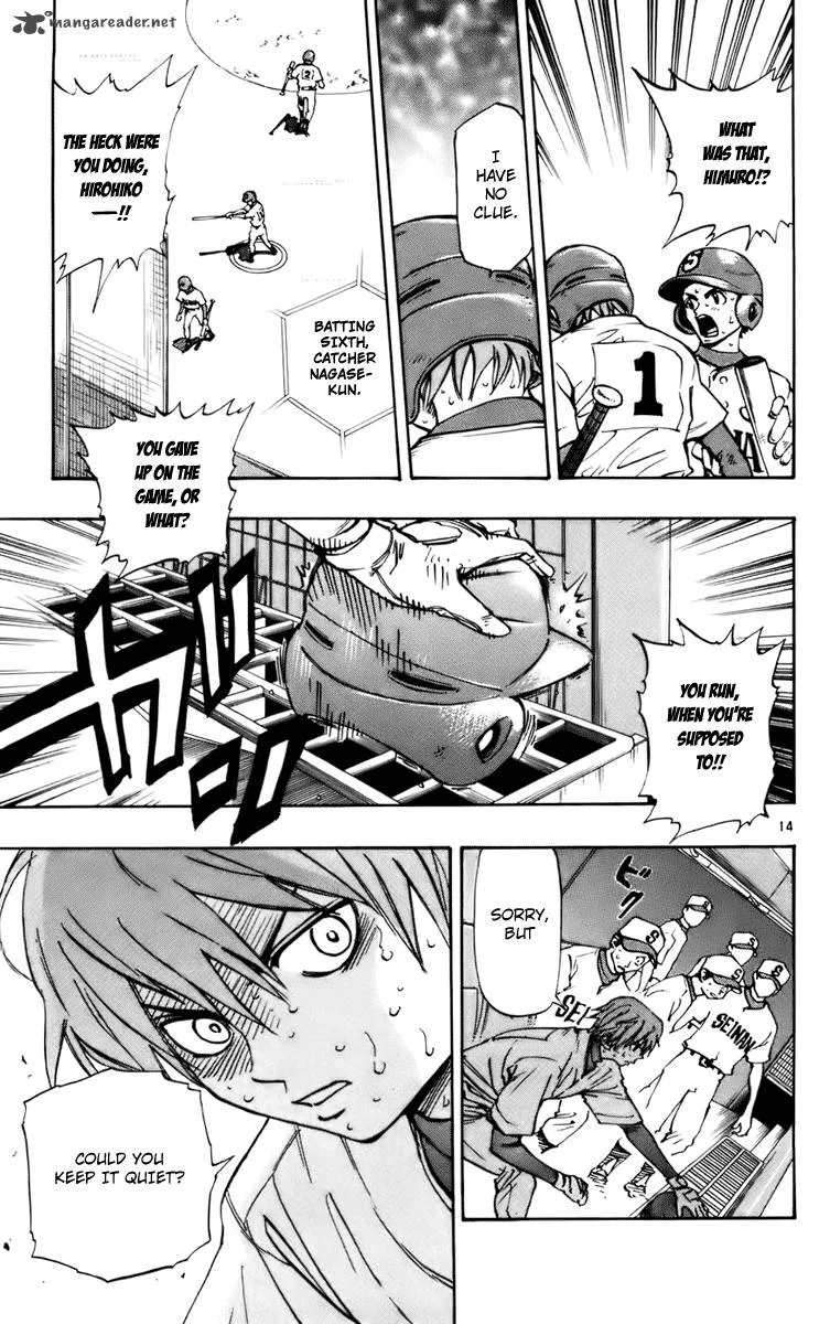 Aoizaka High School Baseball Club Chapter 33 page 15