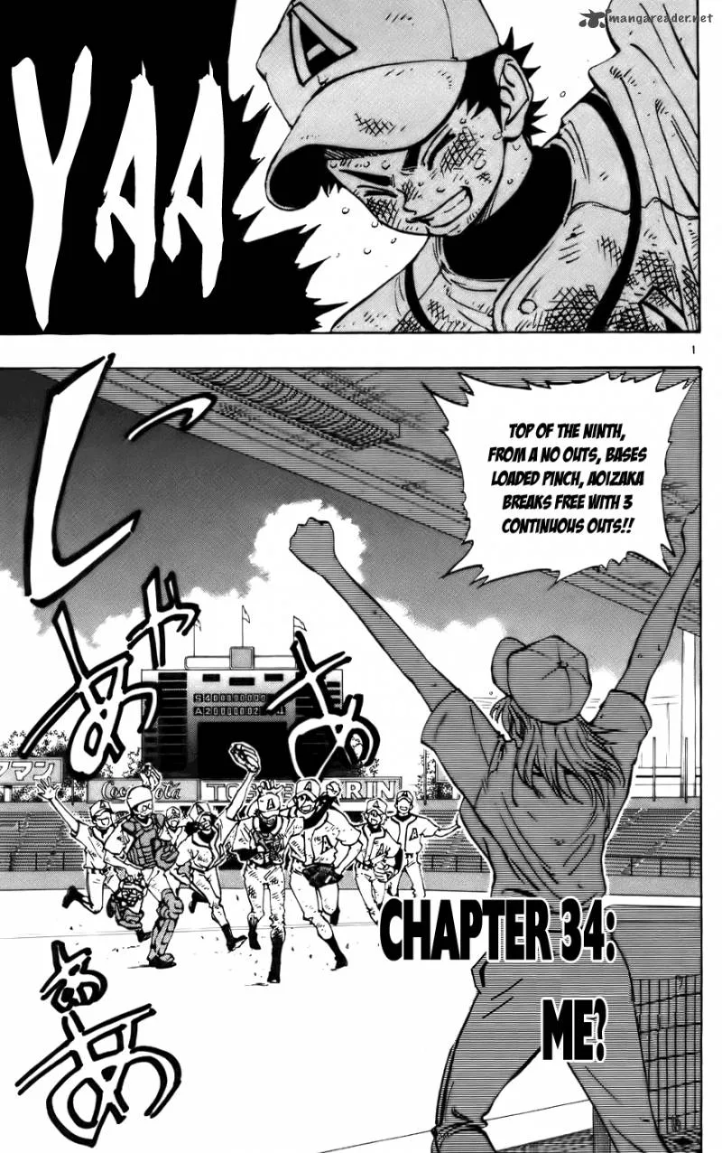 Aoizaka High School Baseball Club Chapter 34 page 1