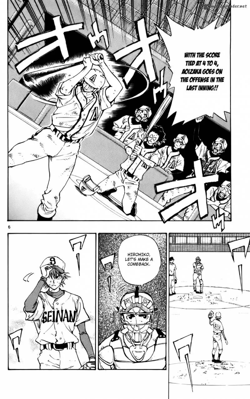 Aoizaka High School Baseball Club Chapter 34 page 6