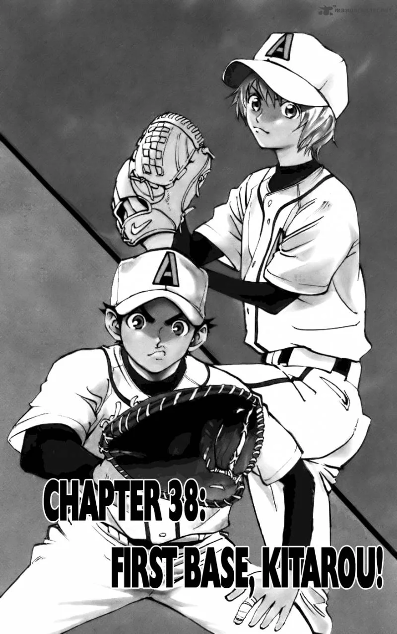 Aoizaka High School Baseball Club Chapter 38 page 1