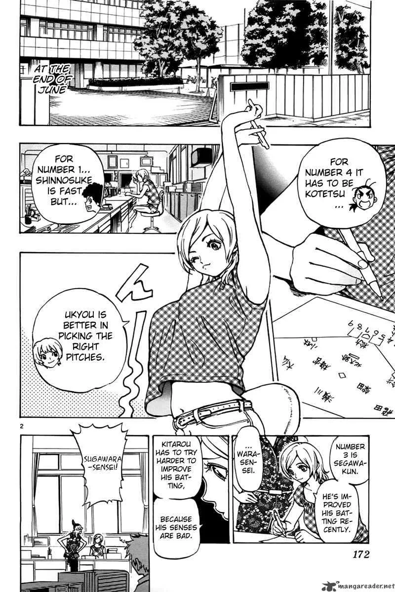 Aoizaka High School Baseball Club Chapter 4 page 3