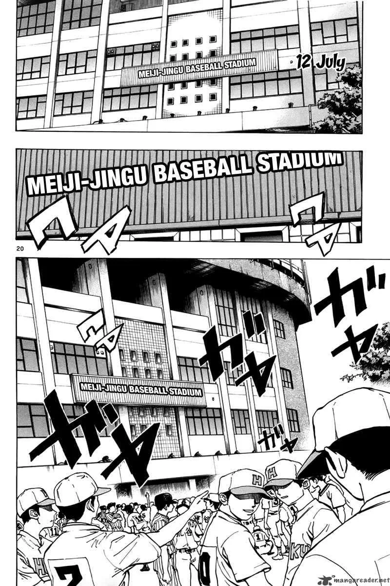 Aoizaka High School Baseball Club Chapter 4 page 21