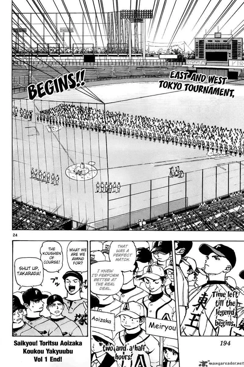 Aoizaka High School Baseball Club Chapter 4 page 25