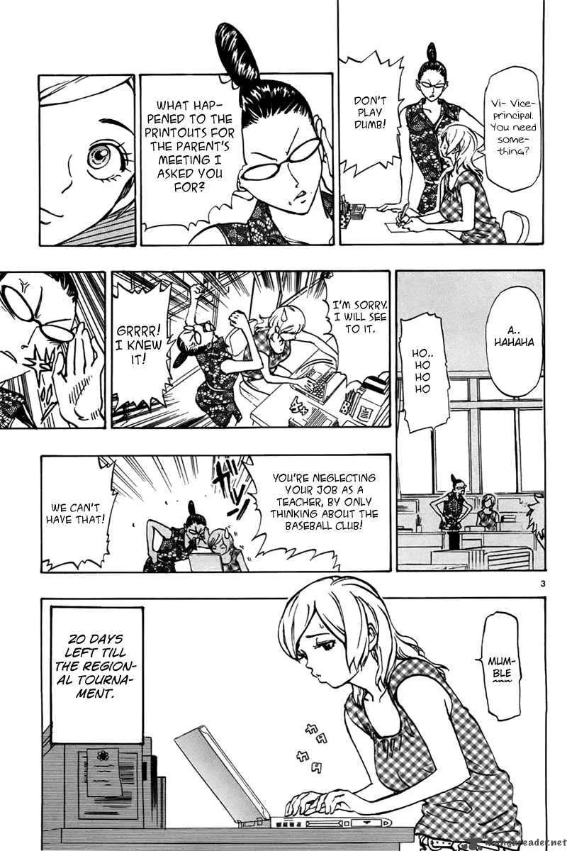 Aoizaka High School Baseball Club Chapter 4 page 4
