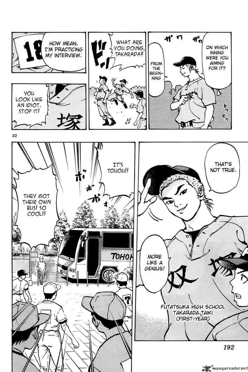 Aoizaka High School Baseball Club Chapter 4 page 23