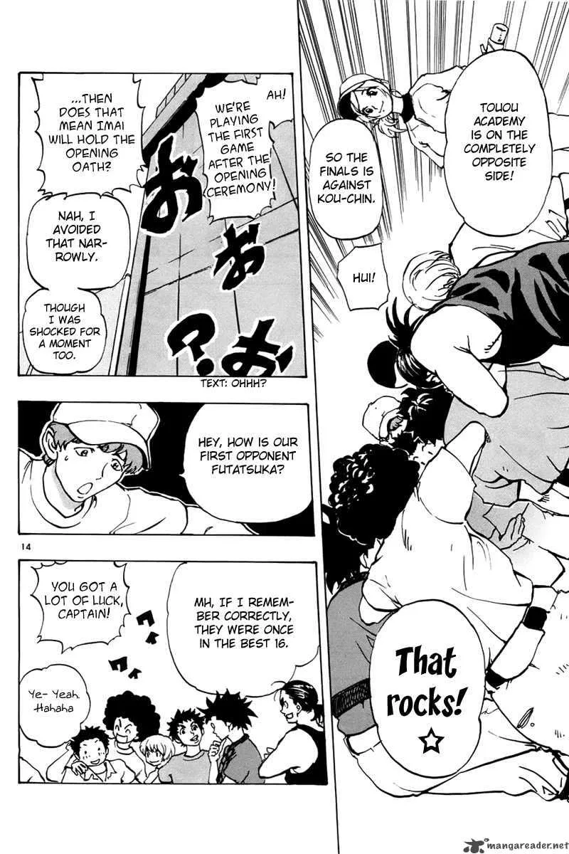 Aoizaka High School Baseball Club Chapter 4 page 15