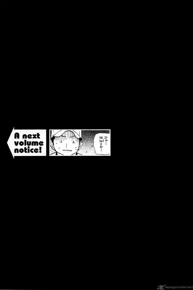Aoizaka High School Baseball Club Chapter 4 page 26