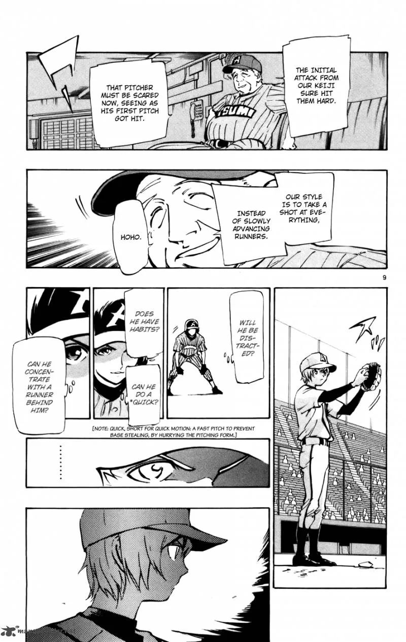 Aoizaka High School Baseball Club Chapter 41 page 15