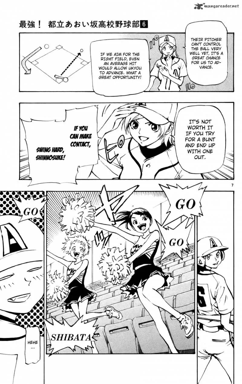 Aoizaka High School Baseball Club Chapter 43 page 6