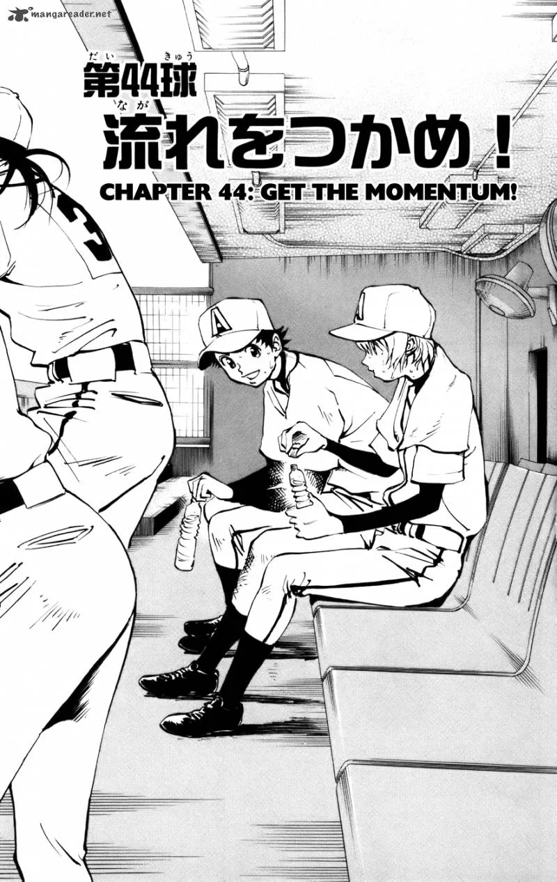 Aoizaka High School Baseball Club Chapter 44 page 1