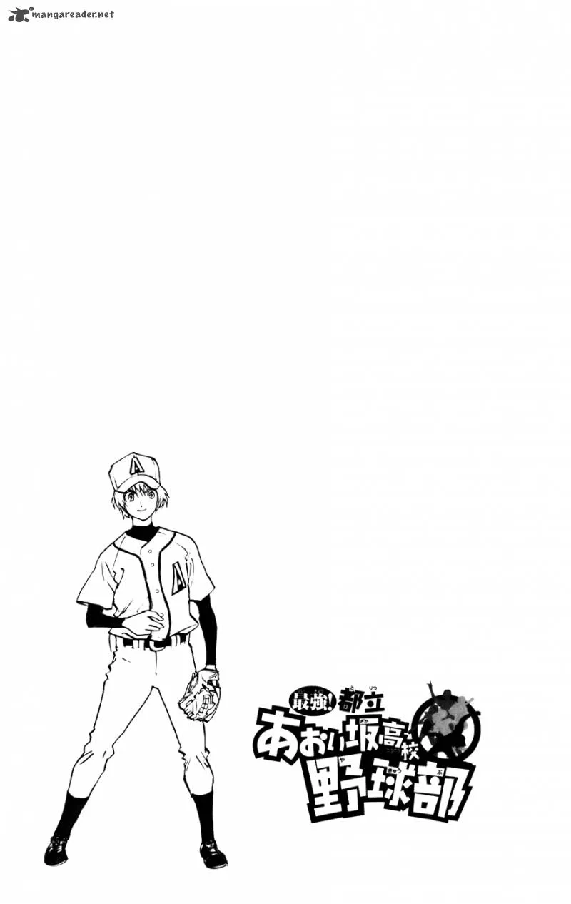 Aoizaka High School Baseball Club Chapter 45 page 19