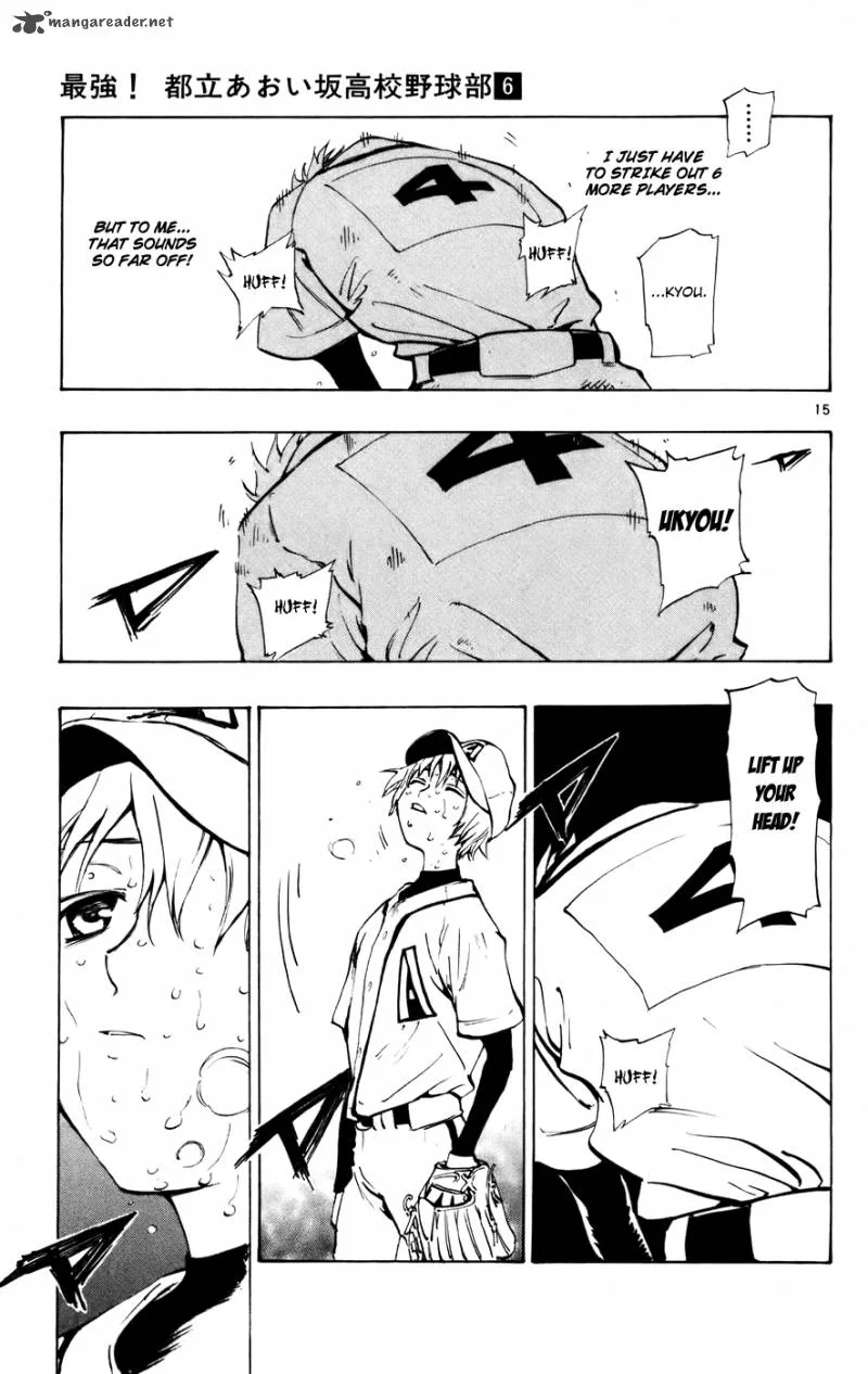 Aoizaka High School Baseball Club Chapter 47 page 15