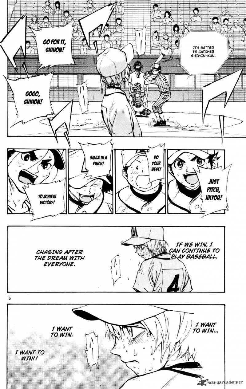 Aoizaka High School Baseball Club Chapter 49 page 6