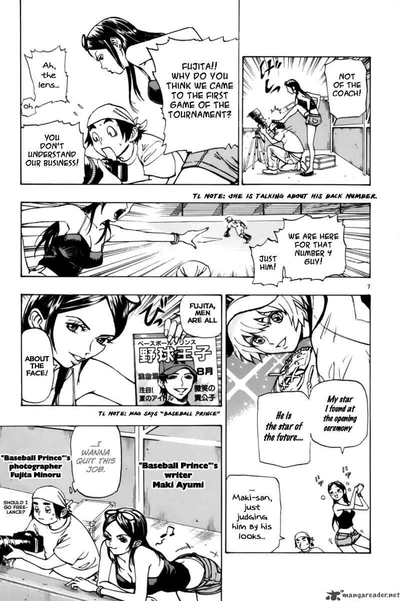 Aoizaka High School Baseball Club Chapter 5 page 12