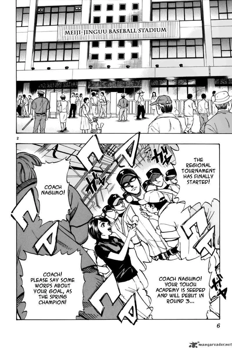 Aoizaka High School Baseball Club Chapter 5 page 7