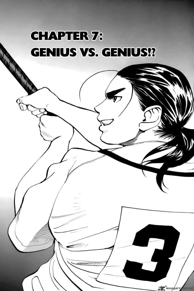 Aoizaka High School Baseball Club Chapter 7 page 2