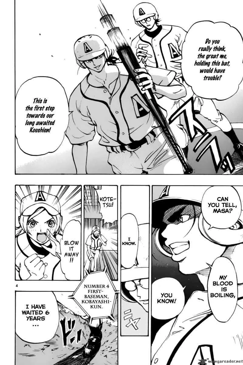 Aoizaka High School Baseball Club Chapter 7 page 5