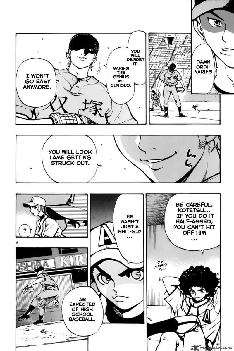 Aoizaka High School Baseball Club Chapter 7 page 7