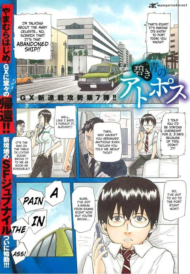 Aoki Ao no Atopos Chapter 1 page 2