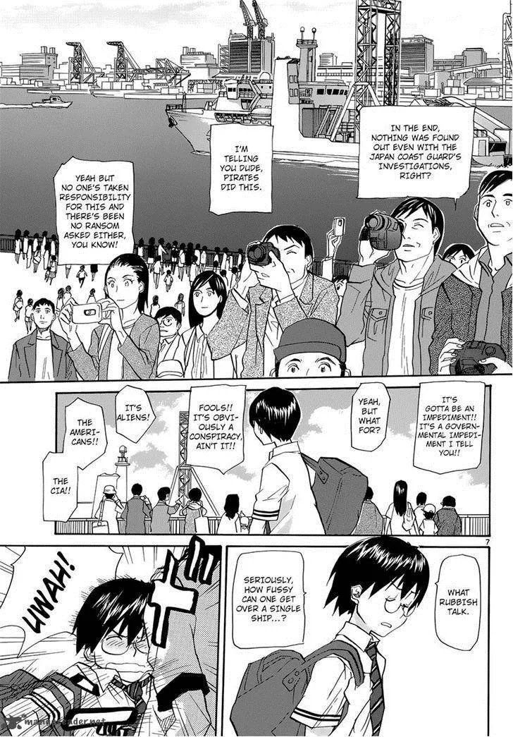 Aoki Ao no Atopos Chapter 1 page 7
