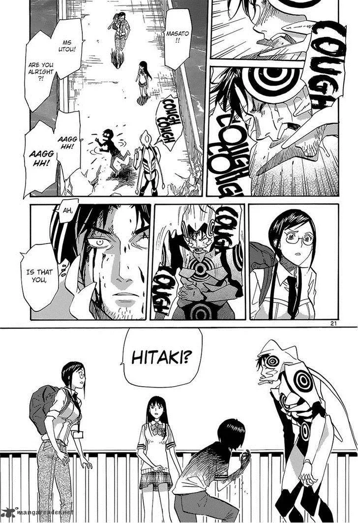 Aoki Ao no Atopos Chapter 1 page 20