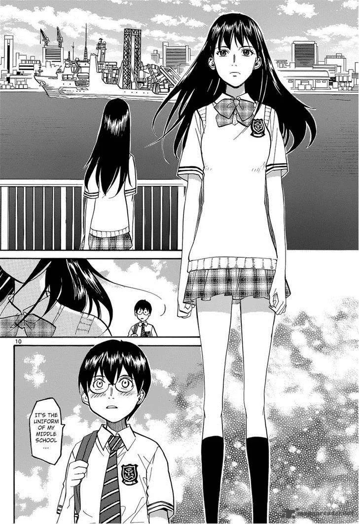 Aoki Ao no Atopos Chapter 1 page 10