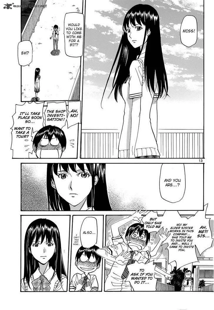 Aoki Ao no Atopos Chapter 1 page 13