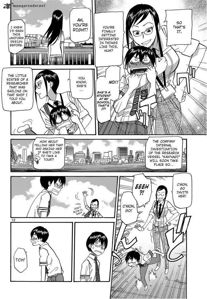 Aoki Ao no Atopos Chapter 1 page 12
