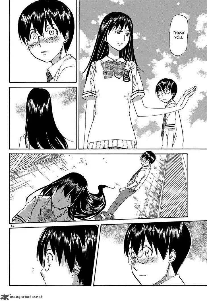Aoki Ao no Atopos Chapter 1 page 14
