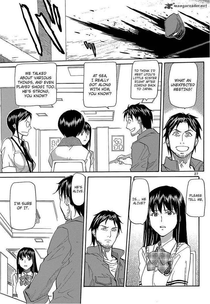 Aoki Ao no Atopos Chapter 1 page 26