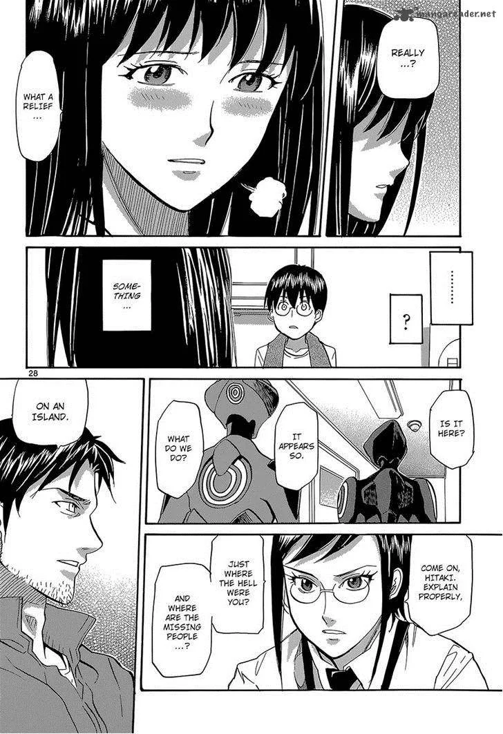 Aoki Ao no Atopos Chapter 1 page 27