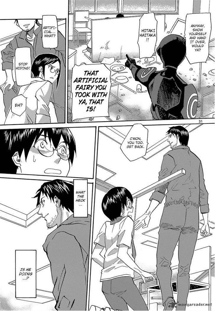 Aoki Ao no Atopos Chapter 1 page 30