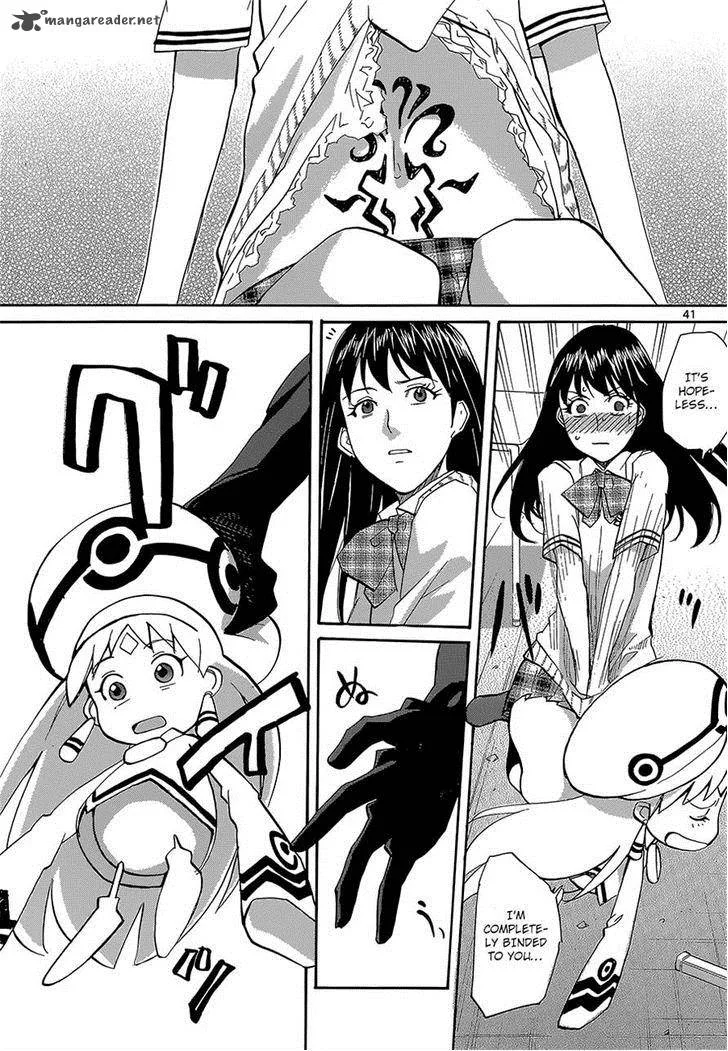 Aoki Ao no Atopos Chapter 1 page 40