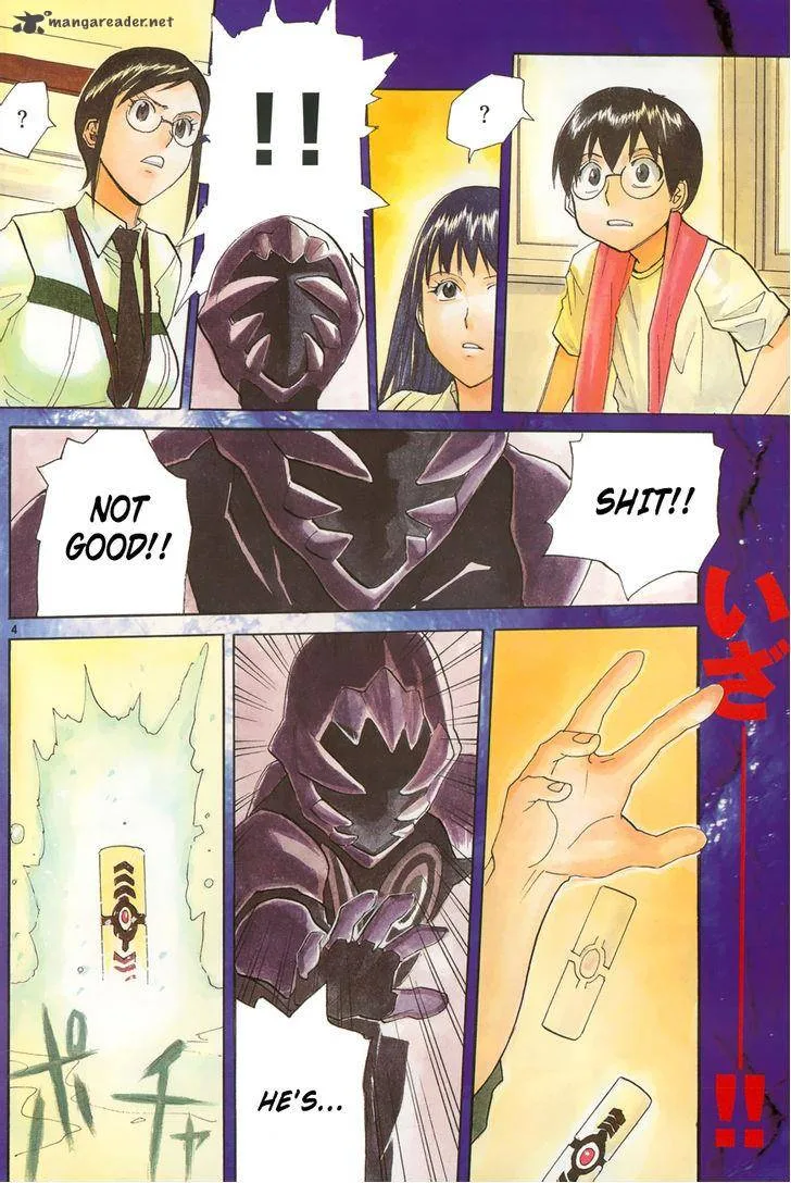 Aoki Ao no Atopos Chapter 2 page 5