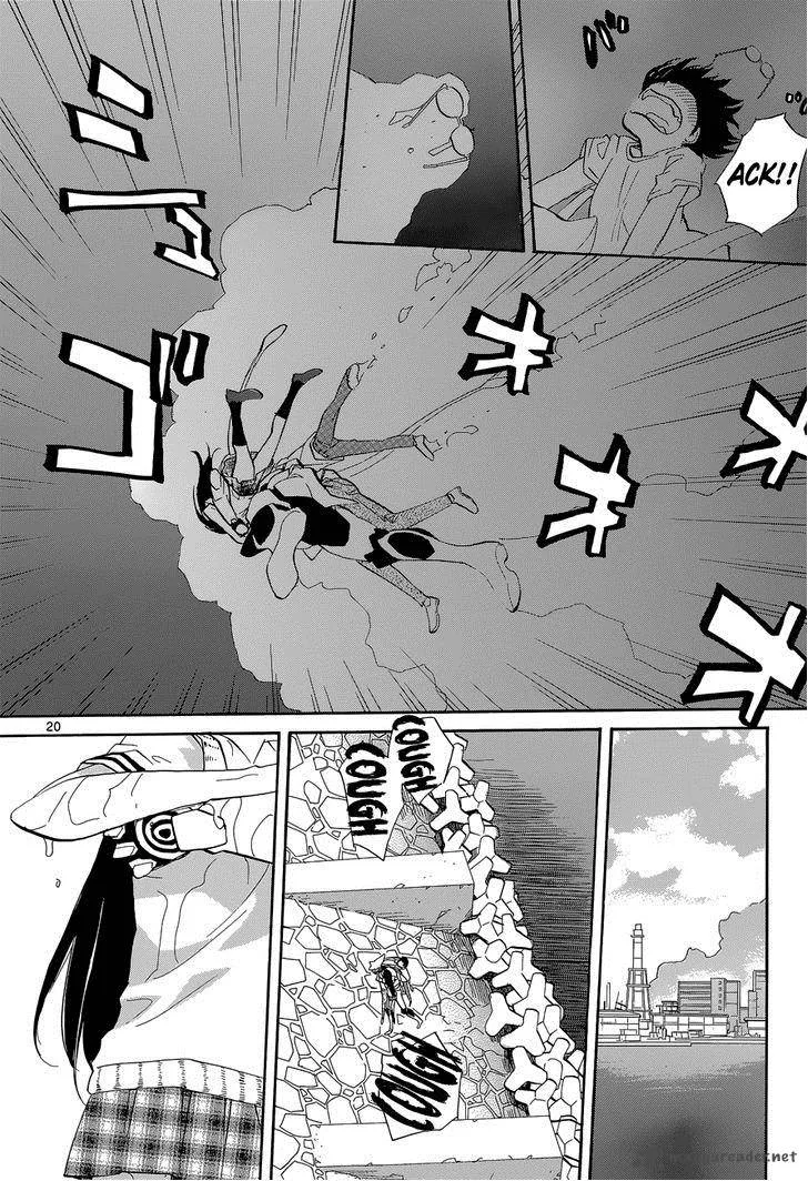 Aoki Ao no Atopos Chapter 2 page 21