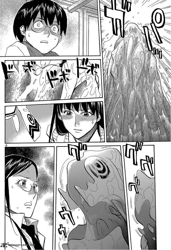 Aoki Ao no Atopos Chapter 2 page 7