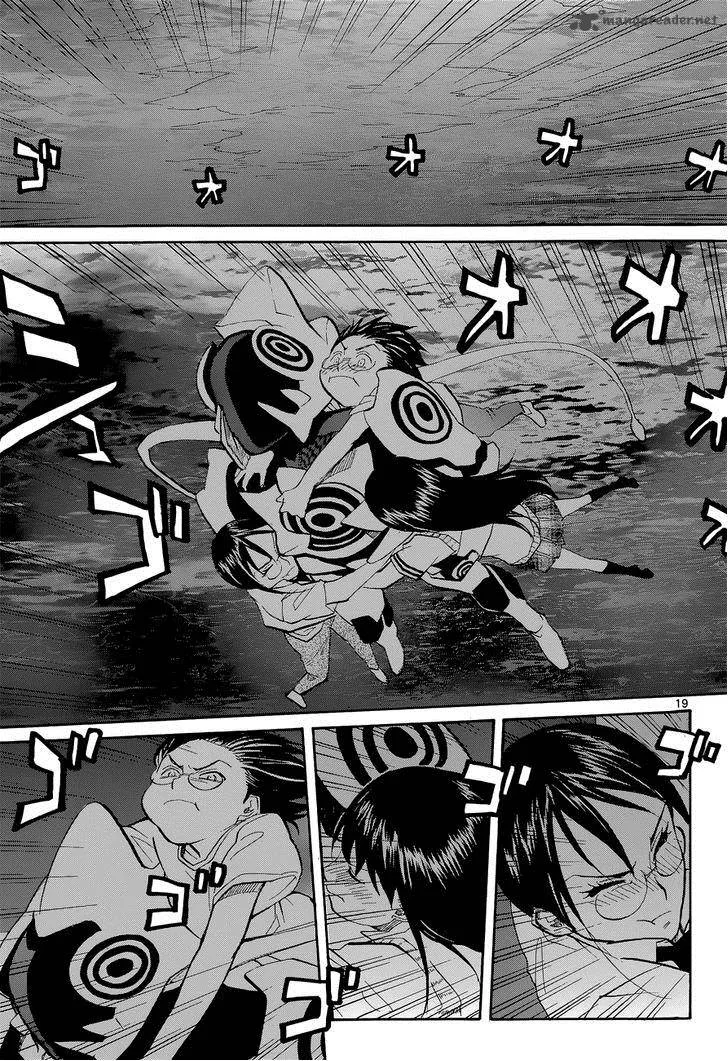 Aoki Ao no Atopos Chapter 2 page 20