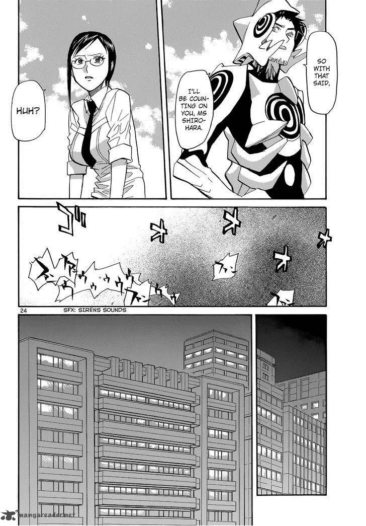Aoki Ao no Atopos Chapter 2 page 25